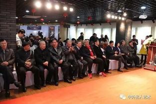 翰墨流芳，藝脈相通——中外名人藝術交流展暨文化藝術活動周